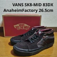 VANS SK8-MID 83DX Anaheim ハラコ 26.5cmのサムネイル