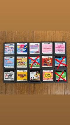 DSソフト 15本セット