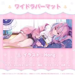 湊あくあ 誕生日記念グッズ2023 数量限定ver. Amazon.co.jp: ホロ ライブ 湊あくあ 誕生日記念2023 誕生日記念