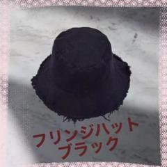 フリンジハット ブラック バケットハット 韓国 スタイル ::