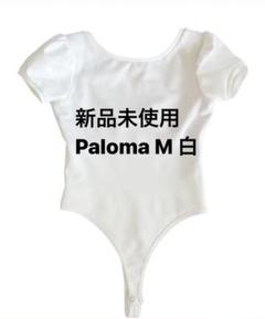 平大路えみ　Paloma コート 平大路えみ Paloma コート - メルカリ