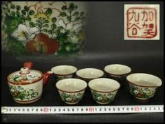 煎茶 九谷 色絵 茶器揃(LC917) 煎茶 九谷 色絵 茶器揃(LC917) - メルカリ