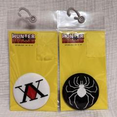 【新品】アベイル HUNTER × HUNTER 刺繍缶バッジ セット