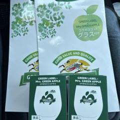 Mrs. GREEN APPLE 淡麗 キリン グリーンラベル グラス 懸賞情報 キリン 淡麗グリーンラベル Mrs. GREEN APPLE コラボ