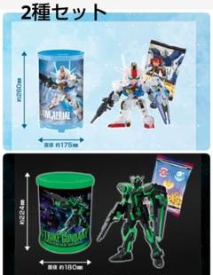 2025年最新】ガンプラ入りラウンドBOXの人気アイテム - メルカリ