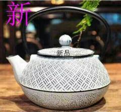 【未使用品】運南堂　鍋元  南部鉄器　南部鉄瓶 2025年最新】運南堂 南部鉄瓶の人気アイテム - メルカリ