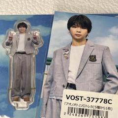 M!LK 塩﨑太智 BEST TOURアクリルスタンド アクスタ Amazon.co.jp: 塩﨑太智 アクスタ : ホーム＆キッチン