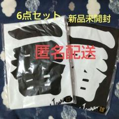 Hey! Say! JUMP - トーキョーエイリアンブラザーズ DVD tシャツ キーホルダー 2025年最新】トーキョーエイリアンブラザーズの人気アイテム