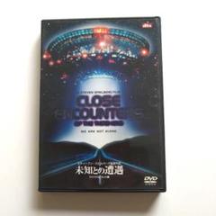 CLOSE ENCOUNTERS OF THE THIRD KIND DVD
