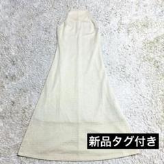タグ付き完売品　フレイアイディー　2024SSセミフレアーカットキャミワンピース