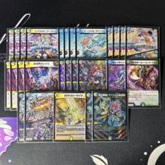 【入れ替えパーツ付き】　マーシャルループ　デッキ　ドロマーマーシャル Super Strongest Deck Series] The Strongest Deck Born Just