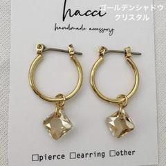 #428 スワロフスキーゴールデンシャドウクリスタル　チタンピアス／イヤリング