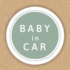 Babyincar(ベビーインカー)マグネット*くすみグリーン