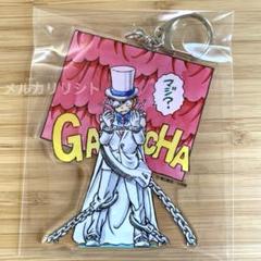 まじっく快斗　ジグソーパズル　未開封未使用 まじっく快斗 ジグソーパズル 未開封未使用
