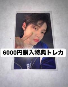 ZB1 KCON オンラインくじ トレカ ゴヌク - メルカリ