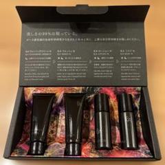 POLA BA スキンケア エクスペリエンス キット　10セット！！　おまけ付き オンラインストア限定】B.A アイゾーンクリーム