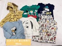 スヌーピー まとめ売り　90cm