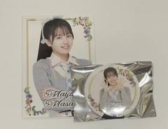 匿名配送 AKB48 正鋳真優 春コン SPECIALくじ　直筆サイン入りうちわ 匿名配送 AKB48 正鋳真優 春コン SPECIALくじ 直筆サイン入り