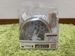 【新品未使用・未開封】miffy ベビーフード調理セット