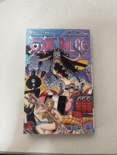 ONE PIECE 漫画 1〜101巻 セット ワンピース ONE PIECE コミック 1-101巻セット |本 | 通販 | Amazon