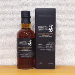 山崎蒸溜所限定ウイスキー 180ml 46% おまけ付き ステッカーと袋