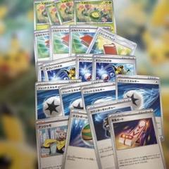 ポケカ　汎用まとめ売りのサムネイル