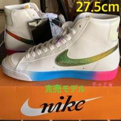 新品タグ付 ナイキブレーザーMID '77 ヴィンテージ NIKE BLAZER