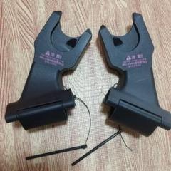 エアバギー マキシコシ アダプター