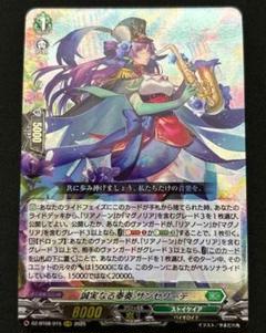 リアノーン デッキパーツ リアノーン - カードラッシュヴァンガード