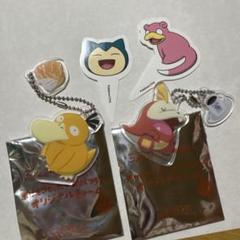 コメダ珈琲 コダック ホゲータ チャーム　カビゴン　ヤドン　ピック　四点