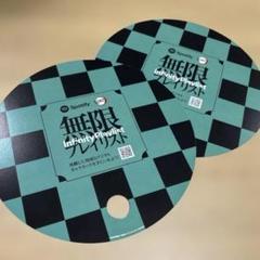 非売品　鬼滅の刃＆Spotifyコラボうちわ　2枚