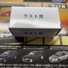 2025年最新】トミカくじ スカイラインの人気アイテム - メルカリ