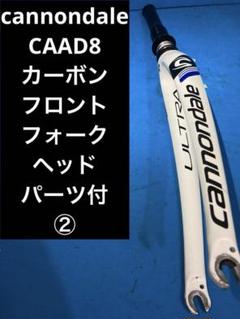 【最新入荷】 2025年最新】キャノンデール caadの人気アイテム メルカリ - パーツ
