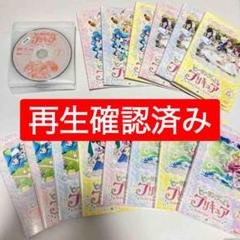 レンタル落ちDVD ヒーリングっどプリキュア 全巻セット