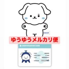 2025年最新】Monsta x モンコの人気アイテム - メルカリ