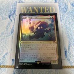 2025年最新】ファイナルファンタジー黒魔道士ビビの人気アイテム