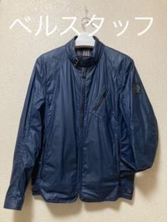 ベルスタッフ/ブルゾンの中古/未使用品 - メルカリ ベルスタッフ/ブルゾンの中古/未使用品 - メルカリ