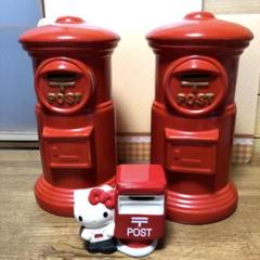 レトロ郵便ポスト型☆貯金箱（陶器製）2点&ハローキティ貯金箱（新品）