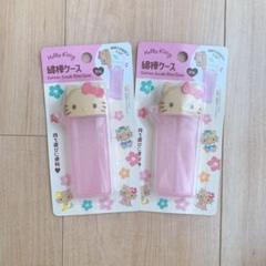 【匿名配送】日焼けキティ 綿棒ケース 2個セット