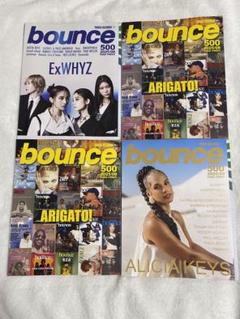 bounce 2025/08 500最新号　2種　4部セット