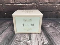 ソニャンド 珠肌シシオール 50g ２個セット sognando（ソニャンド）公式サイト｜珠肌シシオール