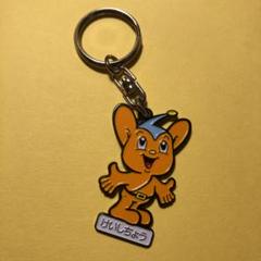 ピーポくん キーホルダーのサムネイル