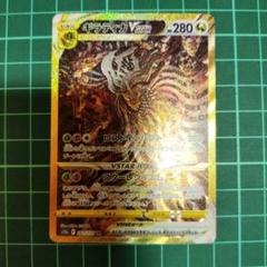 ポケモン - ギラティナ　Vstar UR 美品 極美品】ギラティナVSTAR URの通販 あいです（742917675） | magi