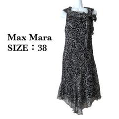 Max Mara シルク100% ワンピース リボン ペイズリー柄