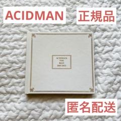 2025年最新】ACIDMAN BEST BOXの人気アイテム - メルカリ