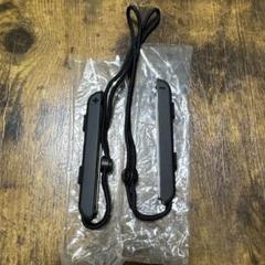 Nintendo Switch ジョイコンストラップ 黒