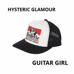 新品 ヒステリックグラマー GUITAR GIRL メッシュキャップ 黒