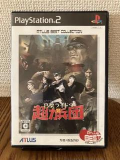 Best版 デビルサマナー 葛葉ライドウ対超力兵団　PS2