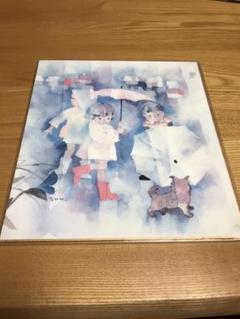 いわさきちひろ  子犬と雨の日の子供達　色紙 61CE5UHAzML._UF894,1000_QL80_.jpg