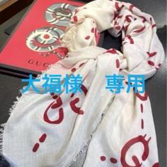 GUCCI グッチゴースト 大判ストール 2025年最新】グッチ ゴースト スカーフの人気アイテム - メルカリ